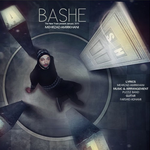 دانلود آهنگ باشه